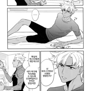[Fukagawa (Tsuzurao Kaya)] Scapegoat – Fate/ Grand Order dj [kr] – Gay Comics image 010.jpg