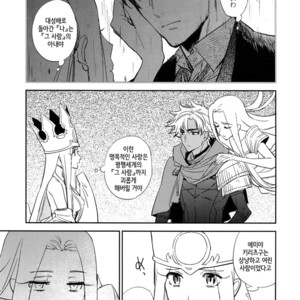 [Fukagawa (Tsuzurao Kaya)] Scapegoat – Fate/ Grand Order dj [kr] – Gay Comics image 020.jpg