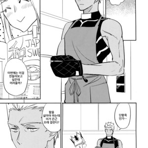 [Fukagawa (Tsuzurao Kaya)] Scapegoat – Fate/ Grand Order dj [kr] – Gay Comics image 046.jpg