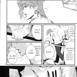 [Eve] Shiawase no tabekata – JoJo dj [kr] – Gay Comics image 035.jpg