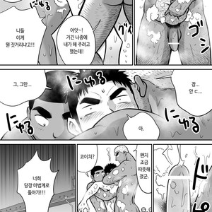 [Akahachi] Orenchi no Mahoutsukai 3 [kr] – Gay Comics image 003.jpg