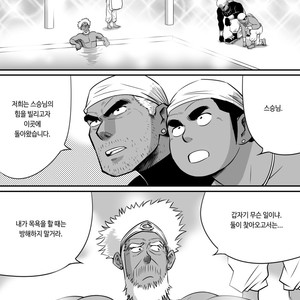 [Akahachi] Orenchi no Mahoutsukai 3 [kr] – Gay Comics image 006.jpg