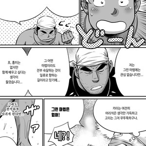 [Akahachi] Orenchi no Mahoutsukai 3 [kr] – Gay Comics image 007.jpg