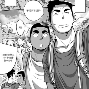 [Akahachi] Orenchi no Mahoutsukai 3 [kr] – Gay Comics image 012.jpg
