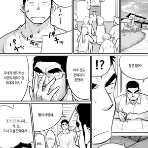 [Akahachi] Orenchi no Mahoutsukai 3 [kr] – Gay Comics image 018.jpg