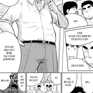 [Akahachi] Orenchi no Mahoutsukai 3 [kr] – Gay Comics image 020.jpg