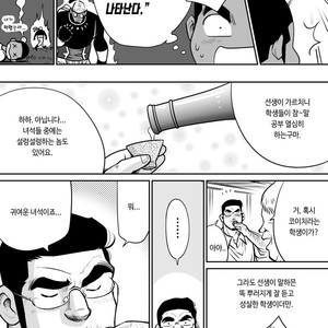 [Akahachi] Orenchi no Mahoutsukai 3 [kr] – Gay Comics image 024.jpg