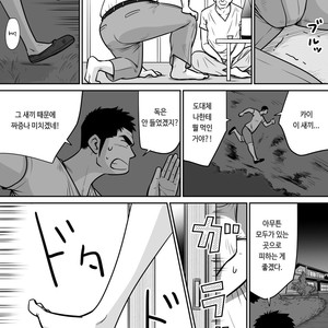 [Akahachi] Orenchi no Mahoutsukai 3 [kr] – Gay Comics image 025.jpg