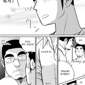 [Akahachi] Orenchi no Mahoutsukai 3 [kr] – Gay Comics image 027.jpg
