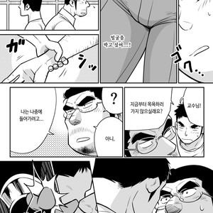 [Akahachi] Orenchi no Mahoutsukai 3 [kr] – Gay Comics image 028.jpg