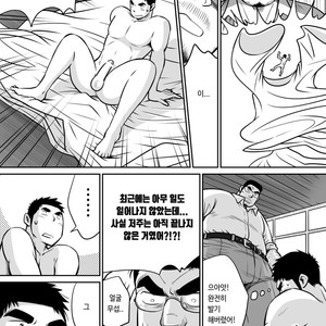 [Akahachi] Orenchi no Mahoutsukai 3 [kr] – Gay Comics image 029.jpg