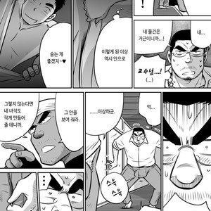 [Akahachi] Orenchi no Mahoutsukai 3 [kr] – Gay Comics image 033.jpg