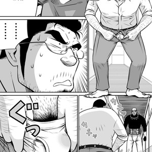 [Akahachi] Orenchi no Mahoutsukai 3 [kr] – Gay Comics image 034.jpg