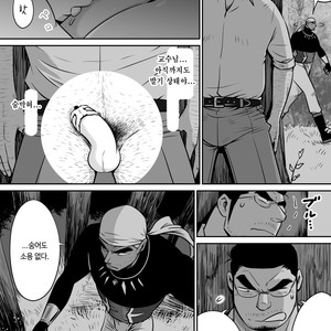[Akahachi] Orenchi no Mahoutsukai 3 [kr] – Gay Comics image 038.jpg
