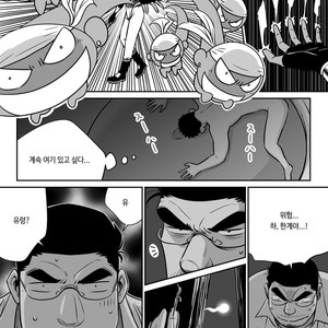 [Akahachi] Orenchi no Mahoutsukai 3 [kr] – Gay Comics image 039.jpg
