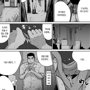 [Akahachi] Orenchi no Mahoutsukai 3 [kr] – Gay Comics image 041.jpg