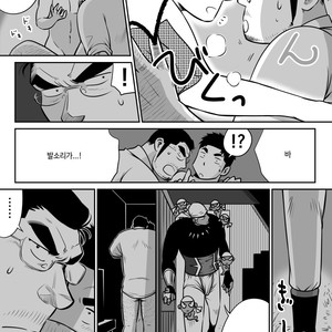 [Akahachi] Orenchi no Mahoutsukai 3 [kr] – Gay Comics image 042.jpg