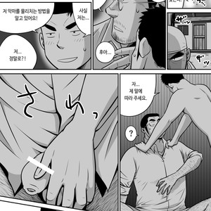 [Akahachi] Orenchi no Mahoutsukai 3 [kr] – Gay Comics image 044.jpg