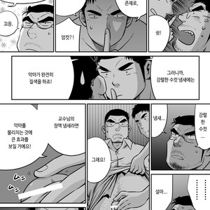 [Akahachi] Orenchi no Mahoutsukai 3 [kr] – Gay Comics image 045.jpg