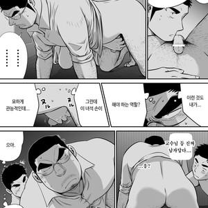 [Akahachi] Orenchi no Mahoutsukai 3 [kr] – Gay Comics image 048.jpg