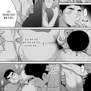 [Akahachi] Orenchi no Mahoutsukai 3 [kr] – Gay Comics image 049.jpg