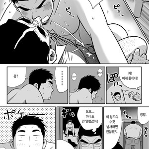 [Akahachi] Orenchi no Mahoutsukai 3 [kr] – Gay Comics image 057.jpg