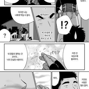 [Akahachi] Orenchi no Mahoutsukai 3 [kr] – Gay Comics image 058.jpg