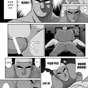 [Akahachi] Orenchi no Mahoutsukai 3 [kr] – Gay Comics image 061.jpg