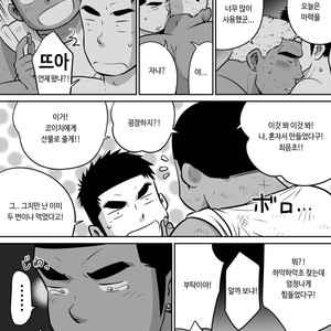 [Akahachi] Orenchi no Mahoutsukai 3 [kr] – Gay Comics image 065.jpg