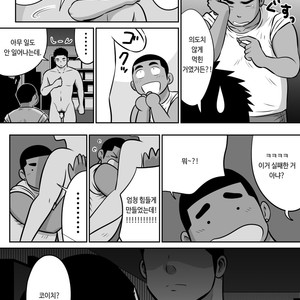 [Akahachi] Orenchi no Mahoutsukai 3 [kr] – Gay Comics image 066.jpg