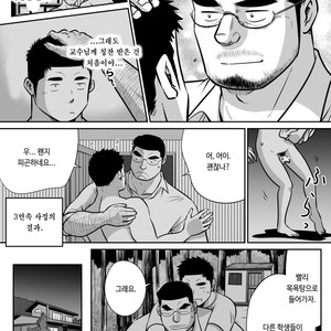 [Akahachi] Orenchi no Mahoutsukai 3 [kr] – Gay Comics image 073.jpg