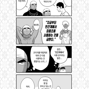 [Akahachi] Orenchi no Mahoutsukai 3 [kr] – Gay Comics image 077.jpg