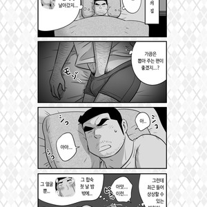 [Akahachi] Orenchi no Mahoutsukai 3 [kr] – Gay Comics image 078.jpg