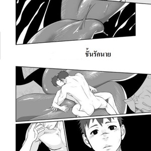 [Mentaiko (Itto)] itai ITAI itai 4 [Thai] – Gay Comics image 007.jpg