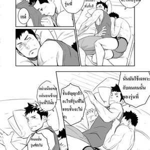 [Mentaiko (Itto)] itai ITAI itai 4 [Thai] – Gay Comics image 027.jpg