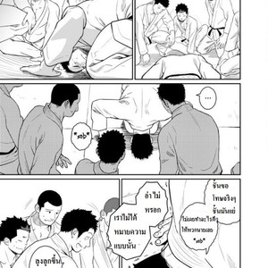 [Mentaiko (Itto)] itai ITAI itai 4 [Thai] – Gay Comics image 034.jpg