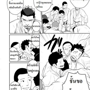[Mentaiko (Itto)] itai ITAI itai 4 [Thai] – Gay Comics image 035.jpg