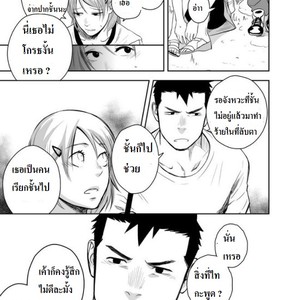 [Mentaiko (Itto)] itai ITAI itai 4 [Thai] – Gay Comics image 042.jpg