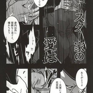 [Ondo] Saikyō kurasu no ai o sosogu – Jojo dj [JP] – Gay Comics image 005.jpg