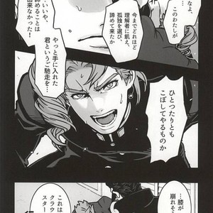[Ondo] Saikyō kurasu no ai o sosogu – Jojo dj [JP] – Gay Comics image 006.jpg