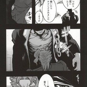 [Ondo] Saikyō kurasu no ai o sosogu – Jojo dj [JP] – Gay Comics image 007.jpg