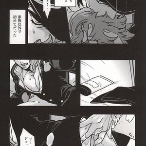 [Ondo] Saikyō kurasu no ai o sosogu – Jojo dj [JP] – Gay Comics image 009.jpg
