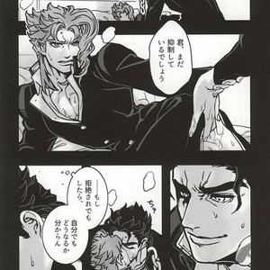 [Ondo] Saikyō kurasu no ai o sosogu – Jojo dj [JP] – Gay Comics image 010.jpg