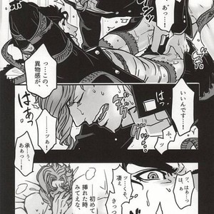 [Ondo] Saikyō kurasu no ai o sosogu – Jojo dj [JP] – Gay Comics image 012.jpg