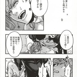 [Ondo] Saikyō kurasu no ai o sosogu – Jojo dj [JP] – Gay Comics image 024.jpg