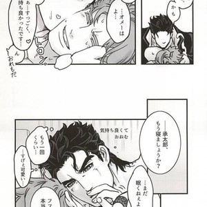 [Ondo] Saikyō kurasu no ai o sosogu – Jojo dj [JP] – Gay Comics image 029.jpg