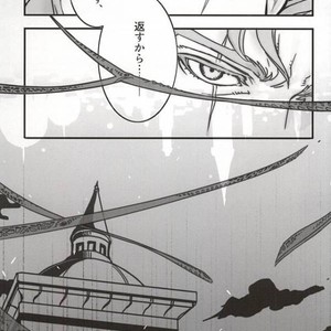 [Ondo] Saikyō kurasu no ai o sosogu – Jojo dj [JP] – Gay Comics image 031.jpg