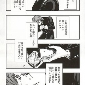 [Ondo] Saikyō kurasu no ai o sosogu – Jojo dj [JP] – Gay Comics image 033.jpg