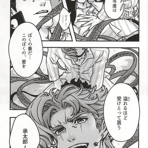 [Ondo] Saikyō kurasu no ai o sosogu – Jojo dj [JP] – Gay Comics image 037.jpg