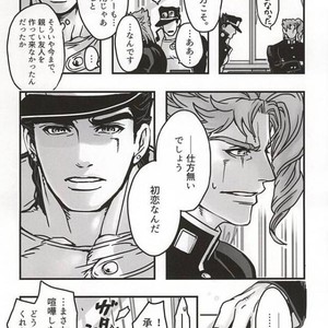 [Ondo] Saikyō kurasu no ai o sosogu – Jojo dj [JP] – Gay Comics image 041.jpg